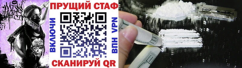 Виды наркотиков купить Старый Крым КОКАИН  Мефедрон  Альфа ПВП  ГАШИШ 