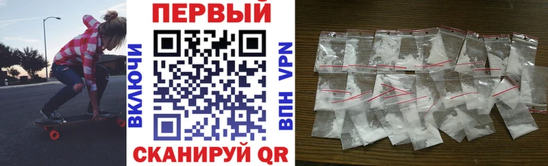 Amphetamine 98% Старый Крым