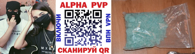 Альфа ПВП Crystall  Старый Крым 