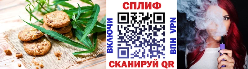 Canna-Cookies марихуана  blacksprut вход  Старый Крым 