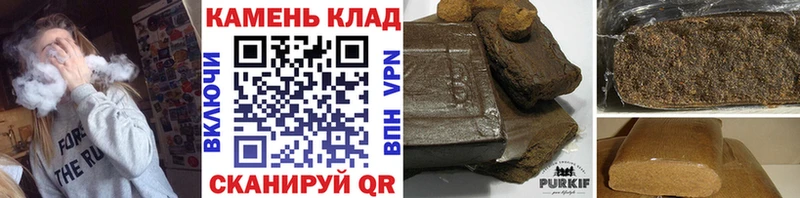 omg рабочий сайт  Старый Крым  ГАШ AMNESIA HAZE 