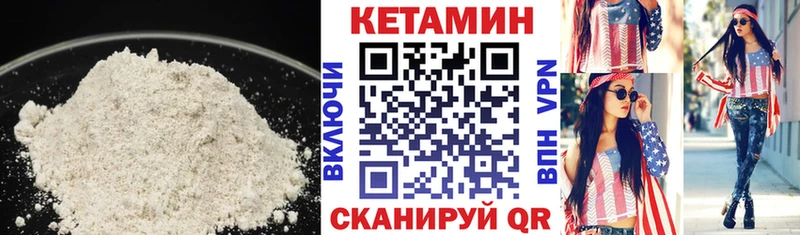 Кетамин ketamine Старый Крым