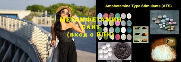 ГАЛЛЮЦИНОГЕННЫЕ ГРИБЫ Абаза