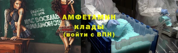 эйфоретик Алексин