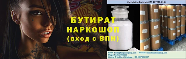хмурый Абинск