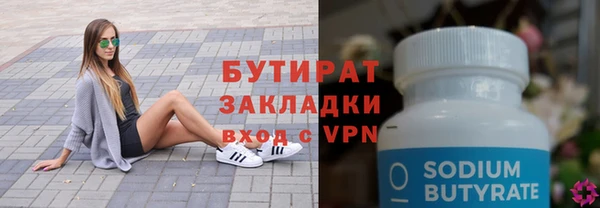 хмурый Абинск