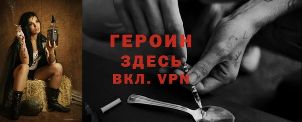 эйфоретик Алексин