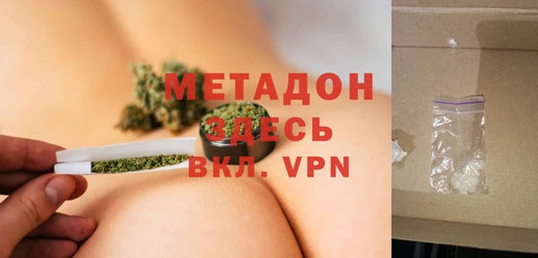 MDMA Абдулино