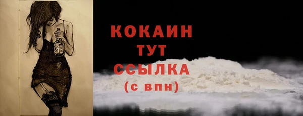 MDMA Абдулино