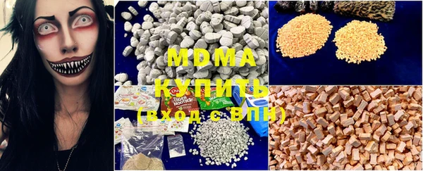 MDMA Абдулино
