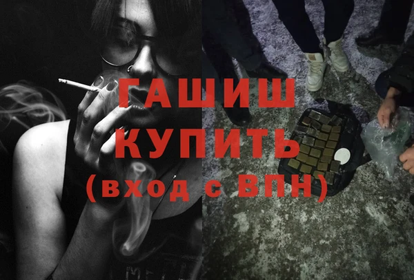 MDMA Абдулино