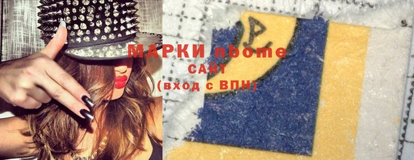 ГАЛЛЮЦИНОГЕННЫЕ ГРИБЫ Абаза