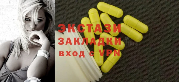 хмурый Абинск