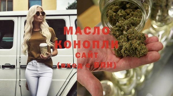 MDMA Абдулино