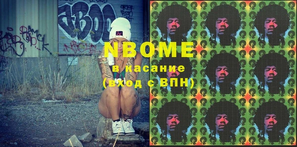 MDMA Абдулино