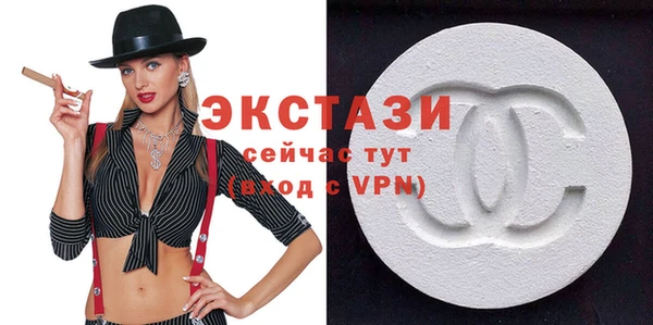 ГАЛЛЮЦИНОГЕННЫЕ ГРИБЫ Абаза