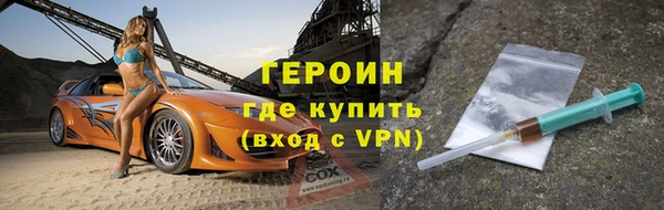 ГАЛЛЮЦИНОГЕННЫЕ ГРИБЫ Абаза