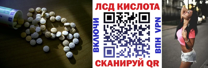 где найти Старый Крым ЛСД экстази ecstasy