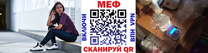 сколько стоит Старый Крым МЕФ мяу мяу