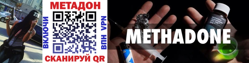 Метадон белоснежный  Старый Крым 