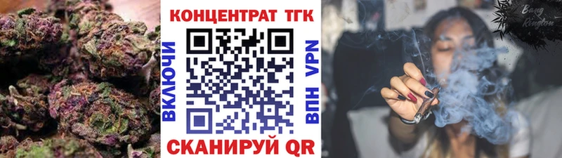 Дистиллят ТГК Wax  где купить наркоту  Старый Крым 