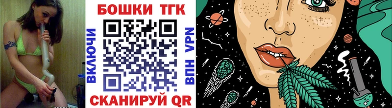 Бошки марихуана LSD WEED  наркошоп  Старый Крым 